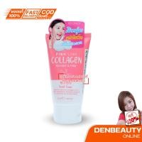 ราคา BEAUTY BUFFET SCENTIO PINK COLLAGEN RADIANT & FIRM FACIAL FOAMเซนทิโอ ไวท์ คอลลาเจน เรเดียนท์ แอนด์ เฟิร์ม เฟเชียล โฟม (23588065111)