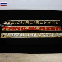 ราคา โลโก้ ตัวอักษร ตัวหนังสือ ตัวนูน 3D ติดฝากระโปรงหน้า Chevrolet TRAILBLAZER (41023780004)