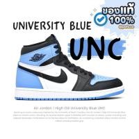 ราคา ของแท้พร้อมส่ง! รองเท้า NIKE AIR JORDAN 1 HIGH OG UNIVERSITY BLUE UNC ลิขสิทธิ์แท้ 100% (52956345613)