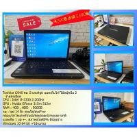 ราคา Toshiba C640 core i3 แรม4gb แบตเก็บไฟ โน๊ตบุ๊คมือ 2 #มีบริการเก็บเงินปลายทาง (17079416318)