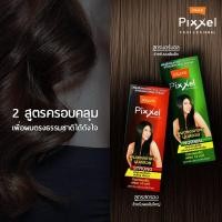 ราคา โลแลน พิกเซล ครีมยืดผม 50กรัม/110กรัม Lolane Pixxel Straightening Cream 50g./110g. Lol (6915422262)