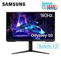 ราคา Samsung Odyssey G3 LS27DG302EEXXT Gaming Monitor (VA 180Hz AMD FreeSync) / จอมอนิเตอร์ / ประกัน 3 ปี (53803683375)