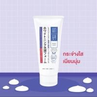 ราคา พร้อมส่ง!! Hada Labo Softening & Whitening Face Wash 50 G-ฮาดะลาโบะ ซอฟเทนนิ่ง&ไวท์เทนนิ่งเฟสวอช (2055172074)
