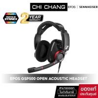 ราคา EPOS | SENNHEISER (หูฟังเกมมิ่ง) EPOS GSP500 - Gaming Headset (GSP 500) (10862935457)