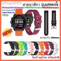 ราคา ❄┋♣[พร้อมส่ง] สาย Garmin FR245/ 245 music/ Vivoactive3 /FR55 /FR645,645music /Venu sq/สายนาฬิกา (11745559594)