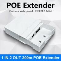 ราคา POE Extender 200m Extension กันน้ํากลางแจ้ง 1 In 2 Out 48V POE RepeaterIEEE802.3at/af (22537348544)