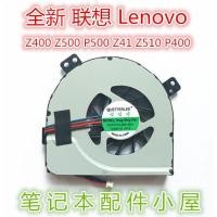 ราคา สําหรับ Lenovo Z400 Z400A Z400T P500 Z500 Z41 Z510 P400 Z410 พัดลม (41930508916)