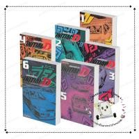 ราคา หนังสือ (พร้อมส่ง) INITIAL D ถนนสายนี้ข้าจอง เล่ม 1-6 Shuichi Shigeno (ชูอิจิ ชิเงโนะ) สยามอินเตอร์คอมิกส์ (27335142369)