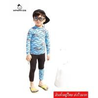 ราคา MAMA ชุดว่ายน้ำเด็กผู้ชาย ชุดว่ายน้ำเด็ก เสื้อแขนยาว (สีฟ้า) + กางเกงขายาว (สีดำ) รุ่น 4020 (14353256568)