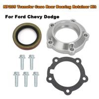 ราคา 6061-t6 Billet Aluminum For Ford Chevy Dodge Car NP205 Transfer Case Rear Bearing Retainer Kit (45952606416)
