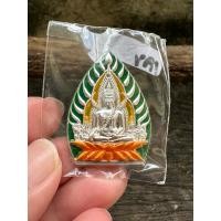 ราคา เหรียญพระพุทธชินราชพิมพ์เจ้าสัว เนื้อเงิน ลงยาสีเขียว สร้าง100เหรียญ no.๓๕ รุ่น70ปีพุทธสมาคม จ.พิษณุโลก (23976551624)