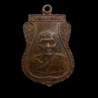 ราคา เหรียญเสมา หลวงพ่อทองดำ วัดท่าทอง จังหวัดอุตรดิตถ์ รุ่นงานยกช่อฟ้า วัดหนองกลาย สร้างปี 2536 (25505954582)
