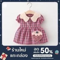 ราคา ชุดเด็กผู้หญิง สไตล์เกาหลี น่ารัก สำหรับเด็กผู้หญิง เสื้อผ้าเด็กผู้หญิงชุดเดรส (13660772033)