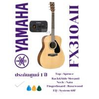 ราคา YAMAHA FX310AII Electric Acoustic Guitar กีตาร์โปร่งไฟฟ้ายามาฮ่า รุ่น FX310AII (214071627)