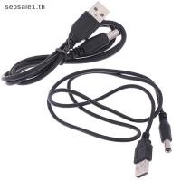 ราคา TH สายไฟเครื่องชาร์จ USB เป็นแจ็คปลั๊ก 5.5 มม. สายไฟ USB สําหรับเครื่องเล่น MP3/MP4 BGH (28468804805)