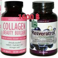 ราคา Collagen Beauty Builder + Resveratrol (82519802)