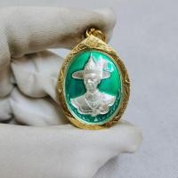 ราคา เหรียญพระเจ้าตากสิน รุ่นไพรีพินาศ วัดบางคล้า จ.ฉะเชิงเทรา ลงยาสีเขียว (25865021543)