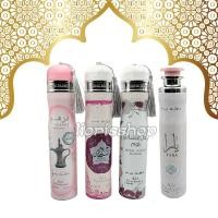 ราคา สเปรย์น้ำหอมปรับอากาศสไตลแขกอาหรับ (22504610723)