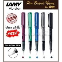 ราคา สลักชื่อฟรี Lamy AL-Star fountain pen ปากกาหมึกซึม หัว F (8575592891)