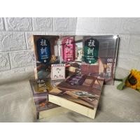 ราคา (ใหม่ในซีล - มีขีดสัน) ยอดหญิงเทพสมุนไพร เล่ม 1-5 จบ – นิยายแปลจีน แจ่มใส มากกว่ารัก (48202968273)