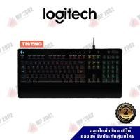 ราคา Logitech G213 Prodigy RGB Gaming Keyboard สกรีน TH/ENG ประกันศูนย์ไทย 2 ปี (9129114950)