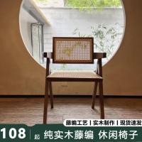 ราคา High-end real เก้าอี้หวาย,เก้าอี้หวาย,home B&B เก้าอี้หวาย, simple Nordic ไม้ Chandigarh เก้าอี้ (27318389586)