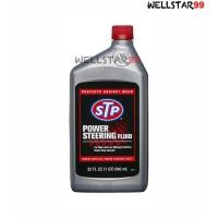 ราคา STP POWER STEERING FLUID (22443455177)