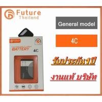 ราคา แบต Nokia BL-4C (1661, X2, 6230, 6300) Battery Nokia BL-4C (1661, X2, 6230, 6300) มีคุณภาพดี (1523951165)