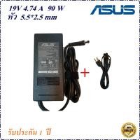 ราคา Adapter Notebook Asus 19V 4.7A หัว 5.5*2.5 mm 90 w อะแดปเตอร์ Asus (6280256606)