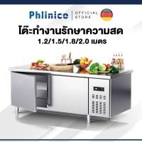 ราคา Phlinice ตู้แช่สเตนเลส ตู้แช่เย็น ตู้แช่แข็งแบบเคาเตอร์เตรียมทำอาหารด้านบนได้ ตู้เย็นตู้เย็นเชิงพาณิชย์ 304 (26106444199)