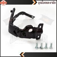 ราคา ตะกร้า HONDA WAVE 125i 2012-2017 เกรด AAA สีดำ อย่างหนา ตะกร้าหน้า ตะกร้าเดิม ตะกร้าหน้ารถ ตะกร้ารถมอไซค์ อะไหล่มอไซค์ อ (41864965487)