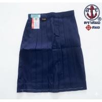 ราคา กระโปรงนักเรียนตราสมอ ผ้าโทเร สีกรมอ่อน จีบรอบ (56659493191)