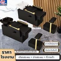 ราคา เตียงสระผม เตียงนวด เตียงสระผมร้านเสริมสวย ร้านตัดผมสีแดงเตียงสระผมร้านทำผมที่เรียบง่ายครึ่งนอนร้านเสริมสวยระดับไฮเอนด์ (44169346955)