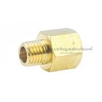 ราคา ข้อต่อตรงทองเหลือง M8x1.0 M10x1.0 ข้อต่อเกลียวนอกใน เกลียวแป๊บ Male x Female Brass Pipe Fitting (20240053449)
