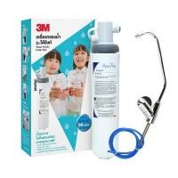 ราคา 3M เครื่องกรองน้ำ รุ่น ติดตั้งใต้ซิงค์ AP EASY CYST (23827697723)