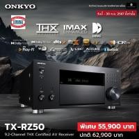 ราคา ONKYO TX-RZ50 9.2-Channel THX Certified AV Receiver (15557372697)