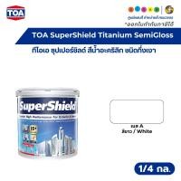 ราคา TOA SuperShield Titanium SemiGloss ทีโอเอ ซุปเปอร์ชิลด์ สีน้ำอะคริลิก เบส A สีขาว ชนิดกึ่งเงา ขนาด 1/4 กล. (56805177131)