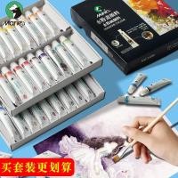 ราคา Marley ยี่ห้อ Gouache Pigment 24 สีปลอดสารพิษนักเรียนชั้นประถมศึกษาเด็กอนุบาลนักเรียนศิลปะชุดภาพวาดสีพิเศษ (48358697798)