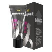 ราคา Men's massage cream 80g/หลอด (23076166675)