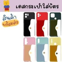 ราคา เคสซัมซุง Samsung J6plus 2015 J7core J710 J7prime J7pro J7plus J8 2015 2016 2018 กระเป๋า ใส่บัตร ใส่เหรียญ (21368022238)