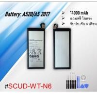 ราคา Battery A520/A5 2017 แบตA520/A5 2017/แบตเตอรี่โทรศัพท์เอ520/เอ5 2017/A520/A5 2017/EB-BA520ABE *รับประกัน 6 เดือน (12082470478)
