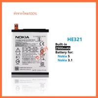 ราคา แบต Nokia 5/Nokia5 /HE321 แบตเตอรี่ battery Nokia 5/Nokia5 /HE321 มีประกัน 6 เดือน (25571847415)