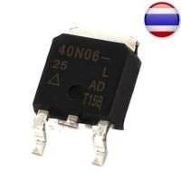 ราคา 2pcs TO-252 25N06 40N06 50P06 50N024 70N02 SUD25N06 SUD40N06 SUD50P06 SUD50N024 SUD70N02 (26483508634)