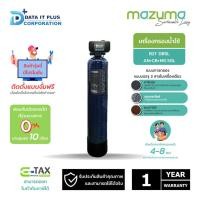 ราคา MAZUMA เครื่องกรองน้ำใช้ รุ่น B27 DB AUTO FLOW-AN15L+CB20L+MG15L หัวออโต้ (26724654108)
