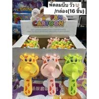 ราคา พัดลมมือถือ16ชิ้นราคา290บาท (53757566444)