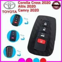 ราคา เคสกุญแจ ปลอกกุญแจซิลิโคนลายเคฟล่ารถโตโยต้า Toyota Corolla Cross/Altis/Camry ซองทีพียูลายเคฟล่าใส่กุญแจหุ้มรี (26907370657)