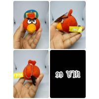 ราคา Red#เรด#Red Bird#นกเรดเบิร์ด#Bomb#บอมบ์#Black Bird#นกแบล็กเบิร์ด#Angry Birds#แองกรี้เบิร์ด#นก#งานพวงญี่ปุ่นมือสอง (47305406395)