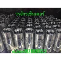 ราคา แคปรัน Shizuki 40 ไมโครคปรัน Shizuki 40 ไมโคร (2771314461)