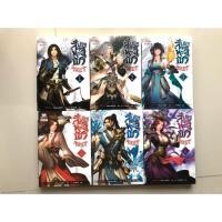ราคา สัประยุทธ์ทะลุฟ้า เล่ม 1-6 (7415472937)