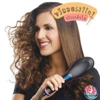 ราคา "กล่องใหญ่"แปรงหวีผมตรงไฟฟ้าผมตรงใน Simply Straight Hair Straightening Brush (1101486365)